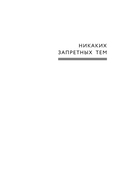Воскреснуть, чтобы снова умереть — фото, картинка — 1
