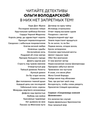 Воскреснуть, чтобы снова умереть — фото, картинка — 2