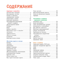 Техника — фото, картинка — 2