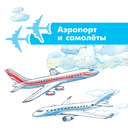 Техника — фото, картинка — 3