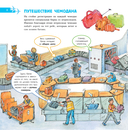 Техника — фото, картинка — 4