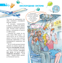 Техника — фото, картинка — 6