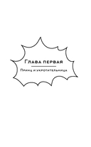 Наша цель – лучшее аниме сезона! — фото, картинка — 2