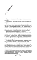 Наша цель – лучшее аниме сезона! — фото, картинка — 3