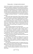 Наша цель – лучшее аниме сезона! — фото, картинка — 5