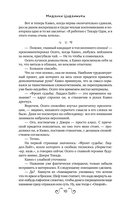 Наша цель – лучшее аниме сезона! — фото, картинка — 6