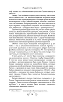 Наша цель – лучшее аниме сезона! — фото, картинка — 10