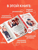 Леди и Бродяга — фото, картинка — 5