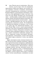 Невернесс — фото, картинка — 13