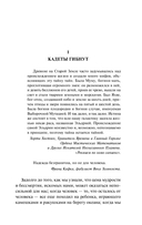 Невернесс — фото, картинка — 4