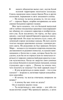 Невернесс — фото, картинка — 7