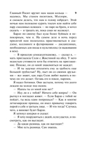 Невернесс — фото, картинка — 8