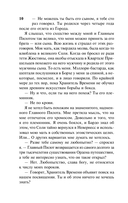 Невернесс — фото, картинка — 9