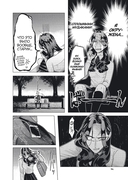 Незнакомцы в другой жизни. Том 1 — фото, картинка — 1