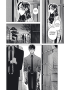 Незнакомцы в другой жизни. Том 1 — фото, картинка — 2