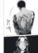 Незнакомцы в другой жизни. Том 1 — фото, картинка — 3