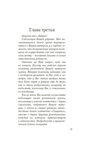 Убийство в подарок — фото, картинка — 15