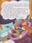 От Мурвиля до Гавбурга — фото, картинка — 1