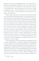 Полководец князь Воротынский — фото, картинка — 2