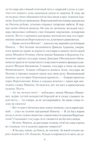 Полководец князь Воротынский — фото, картинка — 7