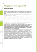 Физика вокруг нас — фото, картинка — 12