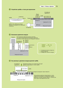 Физика вокруг нас — фото, картинка — 27