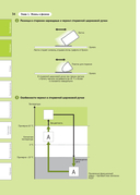 Физика вокруг нас — фото, картинка — 30