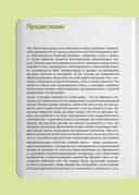 Физика вокруг нас — фото, картинка — 5