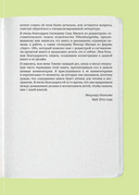 Физика вокруг нас — фото, картинка — 6