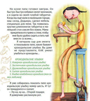 Большая маленькая девочка. История четвертая. Семь с половиной крокодильских улыбок — фото, картинка — 1