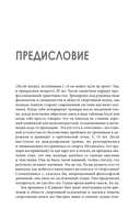 В голове победителя. Как тренировать мозг так же, как мышцы — фото, картинка — 11