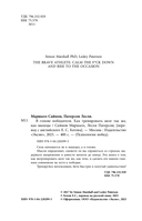 В голове победителя. Как тренировать мозг так же, как мышцы — фото, картинка — 3