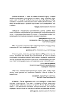 В голове победителя. Как тренировать мозг так же, как мышцы — фото, картинка — 4