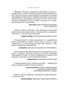 В голове победителя. Как тренировать мозг так же, как мышцы — фото, картинка — 5