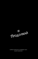 В голове победителя. Как тренировать мозг так же, как мышцы — фото, картинка — 8