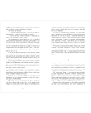 Обломов — фото, картинка — 6