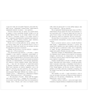 Обломов — фото, картинка — 7