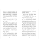 Обломов — фото, картинка — 8