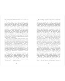 Обломов — фото, картинка — 9