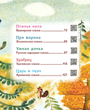 Гора самоцветов — фото, картинка — 7