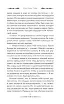 Не мечтай о нас — фото, картинка — 11