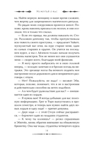 Не мечтай о нас — фото, картинка — 12
