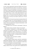 Не мечтай о нас — фото, картинка — 13