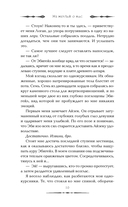 Не мечтай о нас — фото, картинка — 8