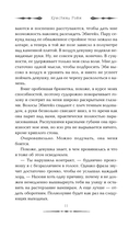 Не мечтай о нас — фото, картинка — 9