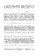 Беларуская літаратура, 11 клас.Дыдактычныя і дыягнастычныя матэрыялы — фото, картинка — 6