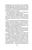 Почти счастливые женщины — фото, картинка — 17