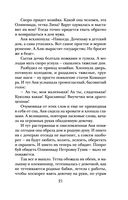 Почти счастливые женщины — фото, картинка — 20