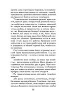 Почти счастливые женщины — фото, картинка — 21