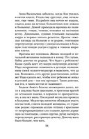 Почти счастливые женщины — фото, картинка — 23